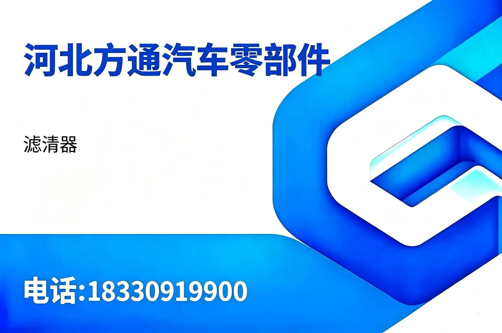 方通恩施线上分站